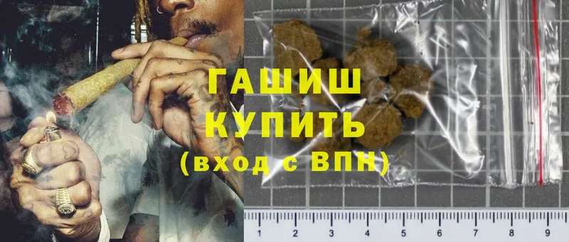 МЕГА   Лянтор  ГАШ hashish 