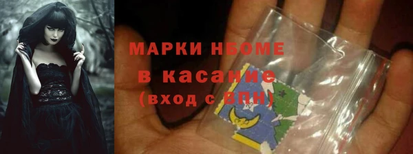 прущие крисы Вяземский