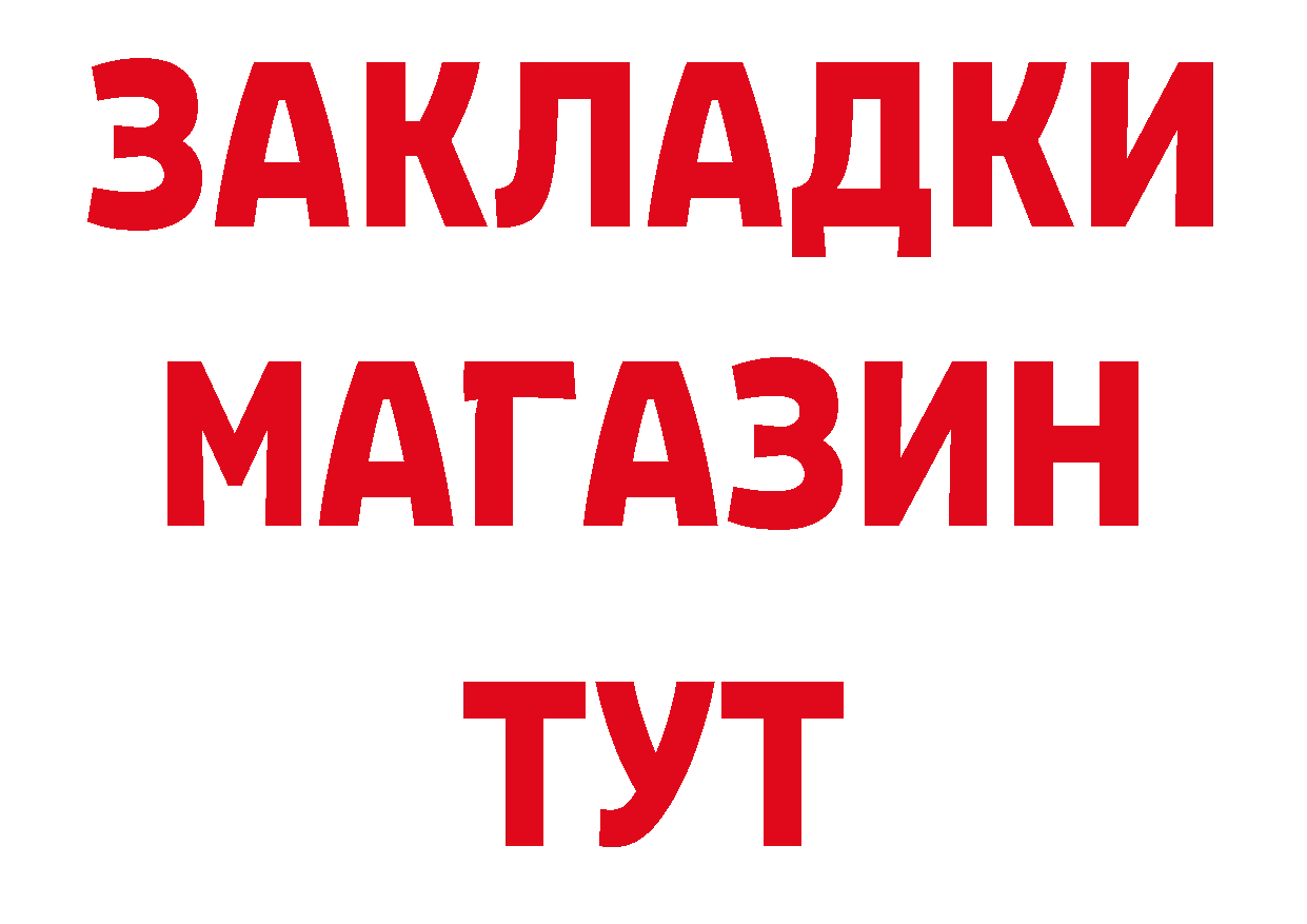 Продажа наркотиков это клад Лянтор