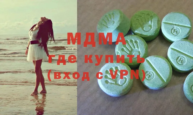 площадка состав  Лянтор  MDMA VHQ 