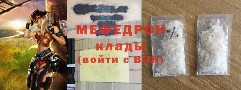 Меф mephedrone  Лянтор 